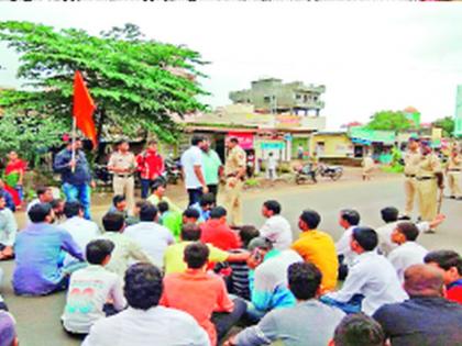 Maratha Kranti Morcha: Shokasabha, Patha Roko Movement | मराठा क्रांती मोर्चा: शोकसभा, रास्ता रोको आंदोलन