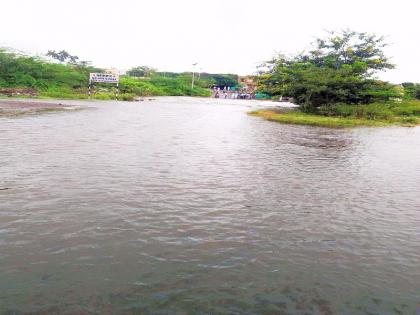 Flood the Hanga River; Under the bridge at Pimpalgaon Pisa | हंगा नदीला पूर; पिंपळगाव पिसा येथील पूल खाण्याखाली