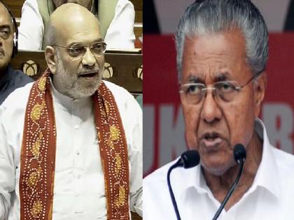 Kerala CM Pinarayi Vijayan counters Amit Shah's 'early warnings' claim on Wayanad landslides: ‘Red Alert Came Hours After Tragedy’ | "वायनाड दुर्घटनेनंतर काही तासांनी मिळाला अलर्ट", अमित शाहांच्या दाव्यावर केरळच्या मुख्यमंत्र्यांचं स्पष्टीकरण