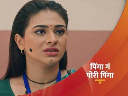 pinga ga pori pinga colors marathi serial will vallari win english competetion | वक्तृत्व स्पर्धेत वल्लरी बाजी मारणार का? 'पिंगा ग पोरी पिंगा' मालिका रोमांचक वळणावर