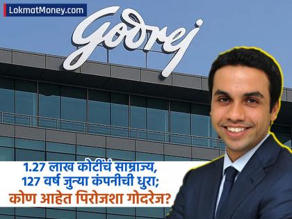 कोण आहेत पिरोजशा? ज्यांच्या हाती आली १२७ वर्ष जुन्या Godrej ची धुरा, १.५६ लाख कोटींचं आहे साम्राज्य - Marathi News | Who is Pirojsha godrej Who took over the reins of 127 year old Godrej business an empire worth Rs 1 56 lakh crore | Latest business News at Lokmat.com