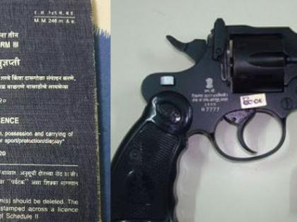 Carry guns as a hobby; Get licenses for self-defense! | हौस म्हणून बंदुका बाळगतात; स्वसंरक्षणासाठी परवाने मिळतात !