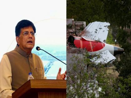 union minister piyush goyal speaks about air india plane crash said it appears to be an act of god an accident | “‘अॅक्ट ऑफ गॉड’ घटना, जगाला जागे करणारे संकेत”; एअर इंडिया अपघातावर पीयूष गोयल यांचे विधान union minister piyush goyal speaks about air india plane crash said it appears to be an act of god an accident | “‘अॅक्ट ऑफ गॉड’ घटना, जगाला जागे करणारे संकेत”; एअर इंडिया अपघातावर पीयूष गोयल यांचे विधान