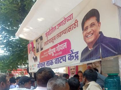 North Mumbaikars get relief from free buttermilk in summer, initiative of Union Minister Piyush Goyal | उत्तर मुंबईकरांना गर्मीत मोफत ताकाचा दिलासा, केंद्रीय मंत्री पीयूष गोयल यांचा उपक्रम North Mumbaikars get relief from free buttermilk in summer, initiative of Union Minister Piyush Goyal | उत्तर मुंबईकरांना गर्मीत मोफत ताकाचा दिलासा, केंद्रीय मंत्री पीयूष गोयल यांचा उपक्रम