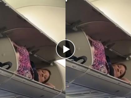 A woman slept in the luggage compartment after not getting a good seat on the plane; The video went viral... | विमानात चांगले सीट न मिळाल्याने चक्क लगेज कंपार्टमेंटमध्ये झोपली महिला; व्हिडिओ व्हायरल...