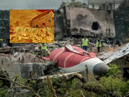 Ahmedabad Plane Crash: 70 tolas of gold found at the plane crash site Ahmedabad | Ahmedabad Plane Crash: मोठ्या मनाचा माणूस! विमान अपघातस्थळी सापडलेलं ७० तोळं सोनं केलं परत Ahmedabad Plane Crash: 70 tolas of gold found at the plane crash site Ahmedabad | Ahmedabad Plane Crash: मोठ्या मनाचा माणूस! विमान अपघातस्थळी सापडलेलं ७० तोळं सोनं केलं परत