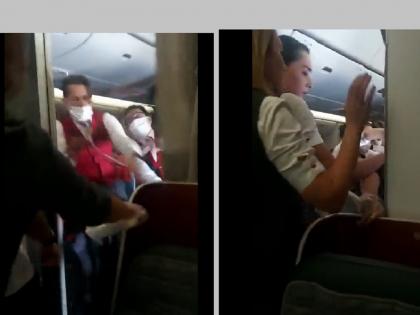 Fight in Plane: freestyle fight in flying planes; Passenger Cuts Crew Member's Finger, Watch Video... | उडत्या विमानात फ्री स्टाईल हाणामारी; प्रवाशाने क्रू मेंबरचे बोट कापले, पाहा व्हिडिओ...