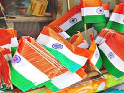 Take ban to use plastic for national flag | राष्ट्रध्वजासाठी प्लास्टिकचा वापर करण्यास बंदी, अवमान होऊ नये, याची घ्या दक्षता