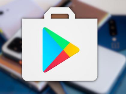 Be careful! Google has removed 34 dangerous apps from the play store | ...म्हणून Googleने play store वरून हटवले 34 धोकादायक ऍप्स