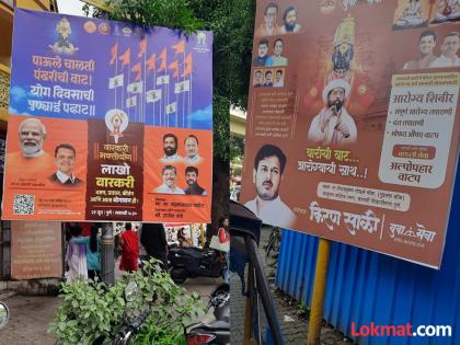 Ashadhi Wari 2025 Yoga Day dawns on Vari festival; city decorated with placards | ‘वारी'च्या सोहळ्याला 'योग'दिनाची पहाट;फलकांनी सजले शहर Ashadhi Wari 2025 Yoga Day dawns on Vari festival; city decorated with placards | ‘वारी'च्या सोहळ्याला 'योग'दिनाची पहाट;फलकांनी सजले शहर