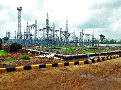 2 kV When will the sub station start? | १३२ के.व्ही. सब स्टेशन कधी सुरु होणार?