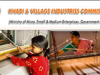 Plots in industrial colonies for village industry | ग्रामोद्योगासाठी औद्योगिक वसाहतींमध्ये भूखंड