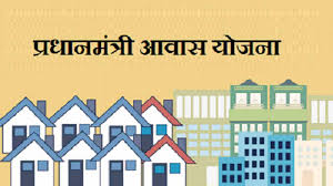 eligible beneficiary subsidy deposited in others bank accounts | पात्र लाभार्थीचे ३० हजाराचे अनुदान दुसऱ्याच्याच बँक खात्यात केले जमा