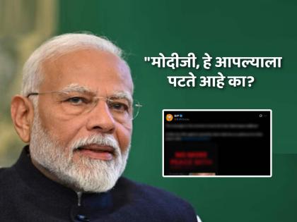 India Pakistan Tensions Conflict Sharad Pawar NCP Rohini Khadse slams BJP for bringing politics into war situation | "मोदीजी, ४० पैशावाल्यांना सांगा की असला चिल्लरपणा बंद करा"; शरद पवार गटाचे टीकास्त्र India Pakistan Tensions Conflict Sharad Pawar NCP Rohini Khadse slams BJP for bringing politics into war situation | "मोदीजी, ४० पैशावाल्यांना सांगा की असला चिल्लरपणा बंद करा"; शरद पवार गटाचे टीकास्त्र