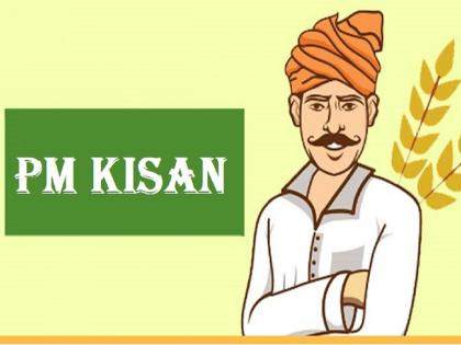 PM Kisan's e-KYC delayed; 48 thousand farmers deprived of benefits! | पीएम किसानची ई-केवायसी रखडली; ४८ हजार शेतकरी लाभापासून वंचित !