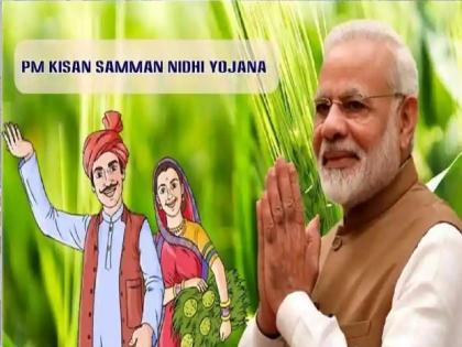 The work of Pradhan Mantri Kisan Samman Yojana has been stopped for the last five months | Kolhapur News: पीएम किसान योजनेचे काम पाच महिन्यांपासून ठप्प; शेतकरी हेलपाटे मारून बेजार 