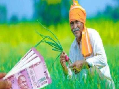 PM Kisan' pension of 15,000 accounts finally closed, return the money by December or else direct crime | कोल्हापूर: १५ हजार खात्यांची 'पीएम किसान' पेन्शन अखेर बंद, डिसेंबरपर्यंत पैसे परत केले नाहीतर थेट गुन्हे