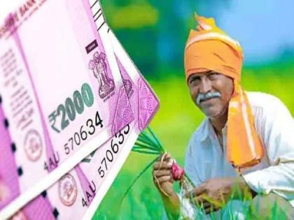 As 53 lakh farmers are not supported, from Kisan Sanman Nidhi, "Niradhar" | पावणेतीन लाख शेतकरी आधार देईनात म्हणून किसान सन्मान निधी पासून "निराधार