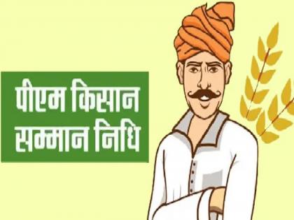 Kisan Samman Yojana: Efforts by Agriculture Department; 90 thousand farmers in Satara are eligible | किसान सन्मान योजना: कृषी विभागाची धडपड; साताऱ्यातील ९० हजार शेतकऱ्यांना केले पात्र