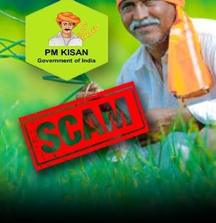 PM किसानच्या नावाने फसवणूक! २०व्या हप्त्यापूर्वी सरकारकडून धोक्याची घंटा, नेमकं काय घडलं?