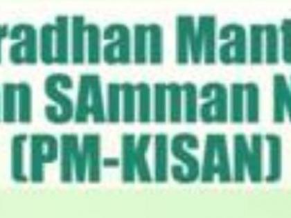 Upload of 45 thousand eligible farmers' lists in accordance with the new policy | नवीन धोरणानुसार ४५ हजार पात्र शेतकऱ्यांच्या याद्या अपलोड