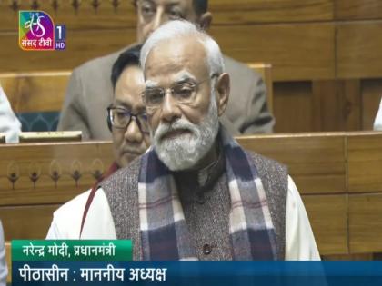 'बंकिम दा' नव्हे, 'बंकिम बाबू'; PM मोदींना तृणमूल खासदाराने का थांबवले? या शब्दांमधील नेमका फरक काय?