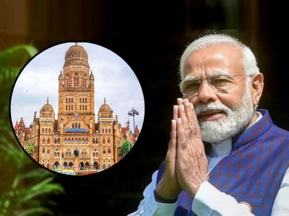 will Mumbai municipal corporation election campaign will kickstart with PM Modi visit lets see details | पंतप्रधानांच्या हस्ते मुंबई महापालिका निवडणूक प्रचाराचा फुटणार नारळ?