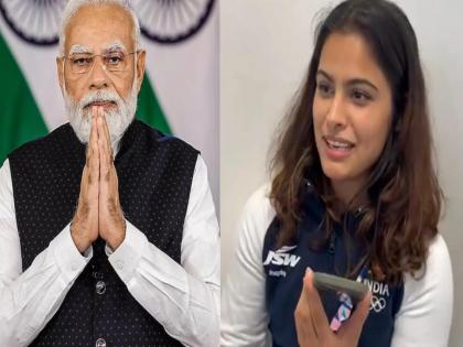 Paris Olympic 2024 Lates News Prime Minister Narendra Modi interacts with Olympic Bronze Medalist Manu Bhaker  | Paris Olympic 2024 : अभिनंदन ते खेळाडूंची विचारपूस! PM मोदी यांचा पदकविजेत्या मनू भाकरला फोन