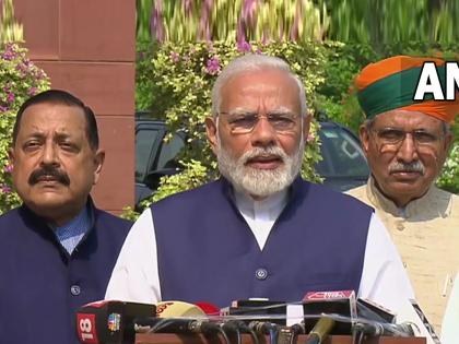 pm narendra modi urges lawmakers to hold discussions with open mind for productive session | Parliament Monsoon Session: “संसद आमच्यासाठी तीर्थक्षेत्र, देशहितासाठी सभागृहाचा उपयोग करावा”; मोदींचे विरोधकांना आवाहन