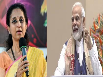 Proud of the house in which one was born Supriya Sule responds to PM Modi's criticism | 'ज्या घरात जन्म झाला त्याचा अभिमान...'; सुप्रिया सुळेंचे PM मोदींच्या टीकेला प्रत्युत्तर