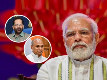 Union ministers Mukhtar Abbas Naqvi RCP Singh resign from PM Modi Cabinet Vice Presidential Elections on cards | Mukhtar Abbas Naqvi: PM Modi यांच्या मंत्रिमंडळातील दोन मंत्र्यांचा राजीनामा; मोठी जबाबदारी मिळणार?