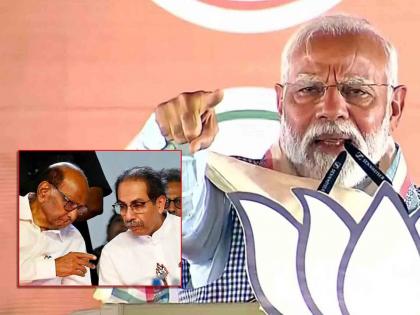 Prime Minister Modi criticized Uddhav Thackeray at a program in Wardha | "त्यांच्या तोंडांनाही टाळं लागलंय", PM मोदींनी महाविकास आघाडीवर चढवला हल्ला