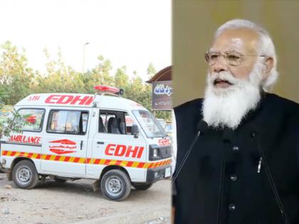 coronavirus pakistan edhi foundation letters to pm modi and offers 50 ambulance to india | CoronaVirus: “आम्ही रुग्णवाहिका पाठवतो”; पाकिस्तानाचा भारताला मदतीचा हात, PM मोदींना पत्र