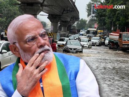 Big news PM Narendra Modi Pune visit cancelled Decision due to heavy rain | मोठी बातमी: पंतप्रधान नरेंद्र मोदींचा पुणे दौरा रद्द; मुसळधार पावसामुळे निर्णय!