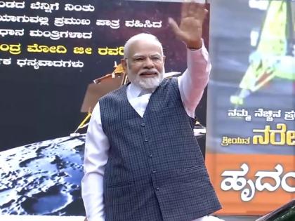 PM Narendra Modi in Bangalore direct from Greece; Will meet ISRO scientists | रहावले नाही! ग्रीसवरून मोदींचे विमान थेट बंगळुरूमध्ये उतरले; इस्रोच्या वैज्ञानिकांना भेटणार