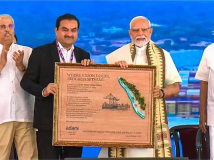 Vizhinjam Port brings economic progress inaugurated by Prime Minister Narendra Modi | विझिनजम बंदरामुळे आर्थिक प्रगती; पंतप्रधान नरेंद्र मोदी यांच्या हस्ते झाले उद्घाटन Vizhinjam Port brings economic progress inaugurated by Prime Minister Narendra Modi | विझिनजम बंदरामुळे आर्थिक प्रगती; पंतप्रधान नरेंद्र मोदी यांच्या हस्ते झाले उद्घाटन