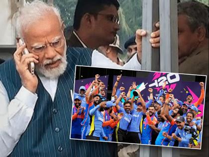 Thanks to Rohit and Dravid PM Narendra Modi called Team India after winning T20 World Cup | रोहित-कोहलीचे अभिनंदन, सूर्याच्या कॅचचे कौतुक, द्रविडचे आभार; PM मोदींकडून कौतुकाचा वर्षाव
