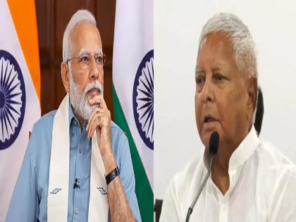 'Children opened bank accounts, BJP cheated the country; Lalu Prasad Yadav presided over the assembly of India | 'पोराबाळांची बँकेत खाती उघडली, भाजपने देशाला फसवले; इंडियाची सभा लालू प्रसाद यादवांनी गाजवली