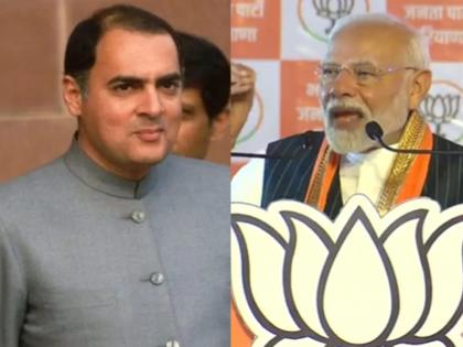 Rajiv Gandhi in an interview called reservationists are buddhu says Prime Minister Modi attack on Congress | "राजीव गांधी एका मुलाखतीत आरक्षण मिळणाऱ्यांना 'बुद्धू' म्हणाले होते अन्..."; पंतप्रधान मोदींचा काँग्रेसवर प्रहार