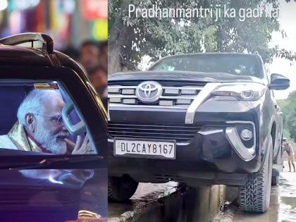 पंतप्रधान मोदींची 'ती' गाडी बिहारमधील लोकल गॅरेजवर धुण्यासाठी? प्रोटोकॉल तोडल्याच्या चर्चांना उधाण