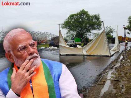 Bhoomi Pujan will be held for the port of vadhavan at the hands of Narendra Modi; Challenge before the administration due to rain! | मोदींच्या हस्ते वाढवण बंदराचे होणार भूमीपूजन; पावसामुळे प्रशासनापुढे आव्हान!