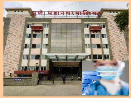 New order to Pune Municipal Corporation servants Rapid corona test mandatory | Corona Virus: पुणे महापालिकेच्या सेवकांना नवा आदेश; रॅपिड कोरोना चाचणी बंधनकारक