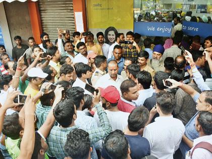 The account holder was intimidated by the rumors that the bank was closed | बँक बंद पडल्याच्या अफवेने खातेदार धास्तावले