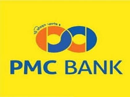 PMC BANK: 'Bank wastes money, what to do during festival season'; Anger at customers for not getting money | PMC BANK : 'बँकेने पैसे बुडवले, सणासुदीच्या काळात काय करायचे'; पैसे मिळत नसल्याने ग्राहकांमध्ये संताप