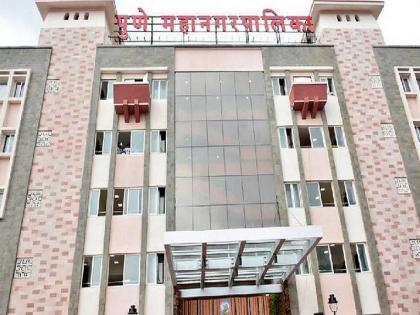 88 crores for the building of Medical College hostel; The municipality will draw the tender | PMC | वैद्यकीय महाविद्यालयाच्या वसतिगृहाच्या इमारतीसाठी ८८ कोटी; पालिका काढणार निविदा