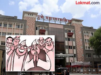 Pune Municipal Corporation will also have a new ward structure | पुणे महापालिकेचीही प्रभागरचना नव्याने होणार; इच्छुक धास्तावले