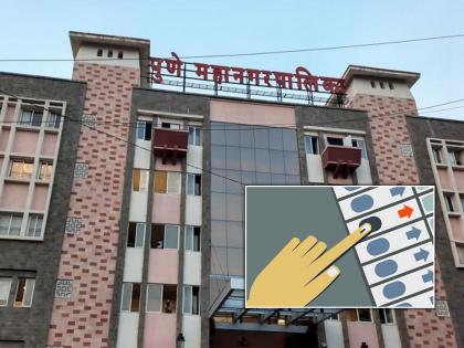 PMC Elections : पालिका निवडणुकीसाठी आरक्षण सोडत आज होणार