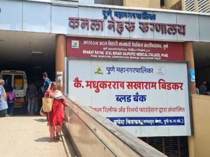 Who exactly is the suspect who came to Pune's Kamla Nehru Hospital? Preliminary information from the police | पुण्याच्या कमला नेहरू रुग्णालयात आलेले संशयित नक्की कोण? पोलिसांकडून प्राथमिक माहिती समोर