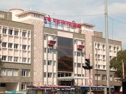 400 office assistants will be appointed in the tax assessment and collection department of Pune Municipal Corporation | पुणे महापालिकेच्या कर आकारणी व संकलन विभागात ४०० कार्यालयीन सहाय्यकांची होणार नियुक्ती