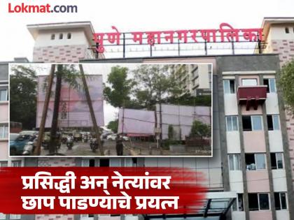 pune news public relations of leaders and flexi-bazaar enthusiasts; Flexi-bazaar on Sinhagad Road | जनसंवाद नेत्यांचा अन् फ्लेक्सबाजी इच्छुकांची; सिंहगड रस्त्यावर फ्लेक्सचे पेव 